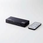あすつく エレコム HDMI切替器(5ポート) PC ゲーム機 マルチディスプレイ ミラーリング 専用リモコン付き