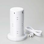 Yahoo! Yahoo!ショッピング(ヤフー ショッピング)エレコム 電源タップ コンセント×12個口 （USB-C×2 USB-A×3） 45W タワー型 ホワイト