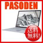 エレコム Microsoft Surface Laptop用フィルム(反射防止) EF-MSLFLFTHD