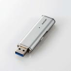 エレコム 外付けSSD/ポータブル/USB3.2(Gen1)対応/超小型/250GB/シルバー