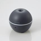 エクリアミスト/USB給電/抗菌加湿器/丸型/HCE-HU1901Uシリーズ/ブラック