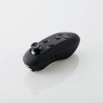VR用Bluetooth(R)リモコン