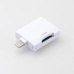 Lightningコネクタ搭載メモリカードリーダ