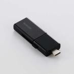 エレコム USBメモリ 128GB USB3.2 Gen1 ( USB Type-C / USB-A 両対応 ) スライド式 高速データ転送…