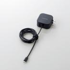 スマートフォン・タブレット用AC充電器/PD対応/30W/Type-Cケーブル一体型/USB-Aメス1ポート/1.5m/ブラック