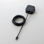 スマートフォン・タブレット用AC充電器/PD対応/30W/Type-Cケーブル一体型/USB-Aメス1ポート/2.5m/ブラック