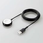 エレコム Apple Watch ( アップルウォッチ ) 充電器 ケーブル USB-A 2m 高耐久 Apple正規認証品 【series SE /