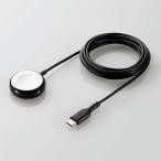 エレコム Apple Watch ( アップルウォッチ ) 充電器 ケーブル USB-C 2m 高耐久 Apple正規認証品 【series SE /