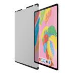 iPad Pro 12.9インチ 2018年モデル用のぞき見防止フィルタ/ナノサクション/360度