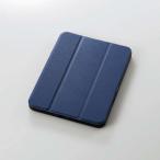 エレコム iPad mini 2021年モデル 第6世代 8.3インチ ケース カバー レザー フラップ 手帳 マグネット ネイビー