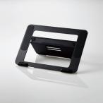 あすつく タブレット用スタンド/4アングルドローイングスタンド/ブラック