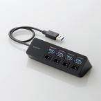 あすつく 4ポートUSB3.0ハブ(マグネット・個別スイッチタイプ)