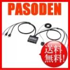 あすつく サンワサプライ HDMI対応手元スイッチ付きパソコン自動切替器(2:1) SW-KVM2WHU