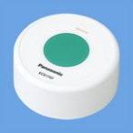 パナソニック　小電力型ワイヤレスコール卓上発信器  ECE1707P