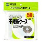  Sanwa Supply CD*CD-R для нетканый материал кейс FCD-F50