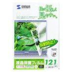  Sanwa Supply жидкокристаллический защитная плёнка LCD-121