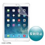 iPad Air для жидкокристаллический защита отражающий предотвращение плёнка LCD-IPAD5