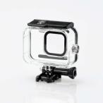 即納 エレコム GoPro HERO9 Black用 ハウジングケース 防水 水中撮影用 耐衝撃 IPX8相当 深水45m クリア