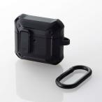 あすつく エレコム AirPods 4 ケース 用 耐衝撃 カバー 【 ワイヤレス / MagSafe 充電対応 】 衝撃吸収 フタ開閉ロック...