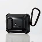 エレコム AirPods Pro対応アクセサリ/ZEROSHOCK Lockケース/ブラック