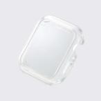 エレコム Apple Watch 44mm/フルカバーケース/ハイブリッド/クリア