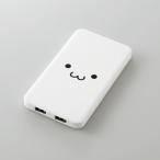 モバイルバッテリー