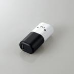 エレコム モバイルバッテリー/リチウムイオン電池/小型/2500mAh/1A/USB-A出力1ポート/PSE適合/ブラック×ホワイトフェイス