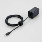 エレコム USB Type-C 充電器 PD 20W Type C ケーブル 一体型 1.5m 【 iPhone iPad AQUOS OP…