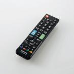 即納  かんたんTV用リモコン（12メーカー　マルチリモコン　Mサイズ） ERC-TV01MBK-MU