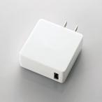 エクリア専用USB充電器