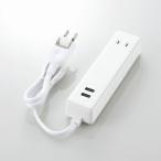 USBタップ/USBメス×2/AC×2/ケーブル60cm/2.4A/ホワイト