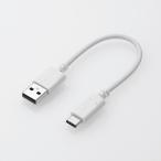 即納 USB2.0ケーブル(認証品、A-C)