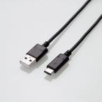即納 USB2.0ケーブル(認証品、A-C)