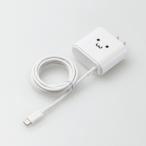 即納 AC充電器(Type-Cケーブル一体型/2.4A)