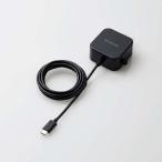 即納 エレコム AC充電器/スマホ・タブレット用/2.4A出力/Type-C/USB-C/ケーブル一体型/1.5m/ブラック
