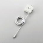 即納 エレコム スマートフォン・タブレット用充電器（ケーブル一体タイプ） MPA-ACMBC154WF