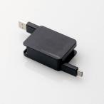 USB2.0ケーブル(巻取り、A-C)