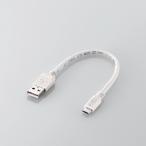 即納 2A対応microUSBケーブル