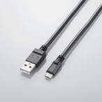 2A対応充電専用microUSBケーブル