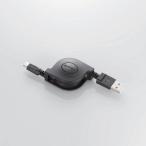 2A対応microUSBケーブル(巻き取りタイプ)