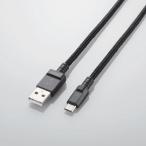 2A対応高耐久microUSBケーブル