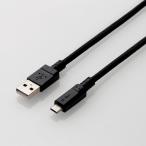 2A対応高耐久microUSBケーブル