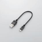 2A対応microUSBケーブル(スリムタイプ)