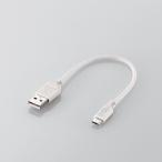 2A対応microUSBケーブル(スリムタイプ)