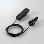エレコム 車載充電器 カーチャージャー USB×4ポート 後部座席用 ケーブル長:2m ブラック