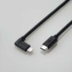 エレコム iPhoneケーブル iPadケーブル 抗菌 L型コネクタ タイプC PD対応 充電 データ転送 1.2m ブラック