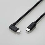 エレコム iPhoneケーブル iPadケーブル 抗菌 L型コネクタ タイプC PD対応 充電 データ転送 2m ブラック