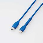 エレコム iPhone 充電ケーブル USB-C ライトニングケーブル 1m PD対応 MFi認証 iPhone iPad iPod AirPods各