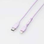 エレコム iPhone 充電ケーブル USB-C ライトニングケーブル 1m PD対応 MFi認証 iPhone iPad iPod AirPods各