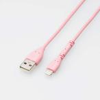 エレコム iPhone 充電ケーブル ライトニングケーブル 1m MFi認証 iPhone iPad iPod AirPods各種対応 急速 耐久仕様
